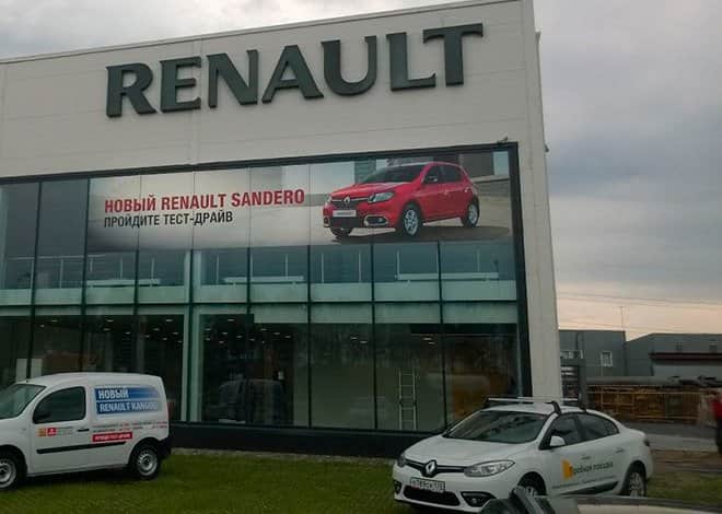 Реклама на фасаде для Renault